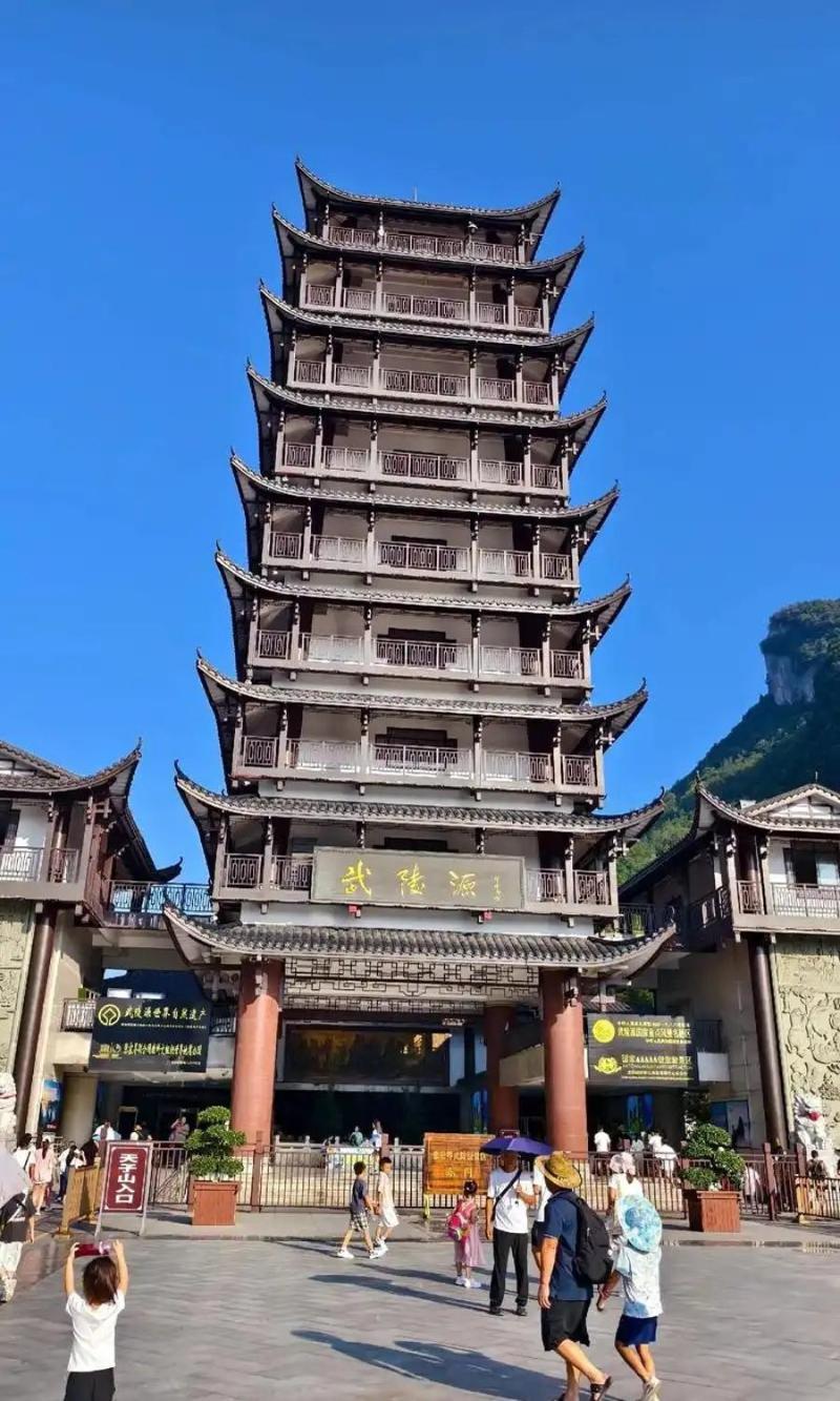 Louzhongxiaoge Inn Wulingyuan Εξωτερικό φωτογραφία